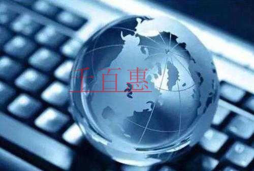 千百惠小編談談：網(wǎng)絡文化經(jīng)營許可證申請攻略