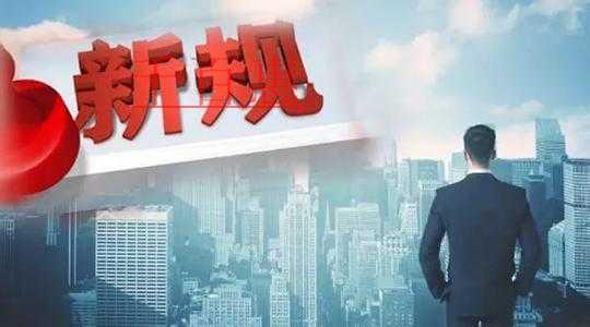 實收資本印花稅，看看你是不是多交了