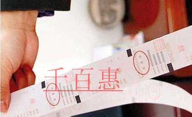 費(fèi)用報(bào)銷，只附一張發(fā)票行嗎？