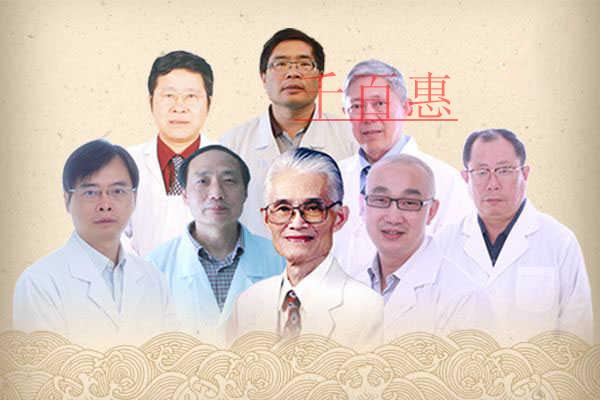 “醫(yī)生集團(tuán)”的名字可以直接注冊(cè)公司