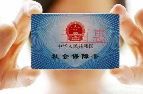 全國社保第六保長期護(hù)理險(xiǎn)試點(diǎn)