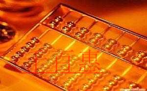 千百惠小編詳談：財務(wù)人員應(yīng)當(dāng)如何處理“補貼類”費用