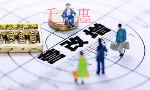 差額征稅的發(fā)票如何開(kāi)具？4個(gè)小案例，一看就明白