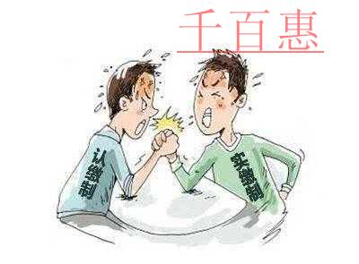 現(xiàn)在注冊(cè)公司只需認(rèn)繳，和實(shí)繳的區(qū)別在哪里