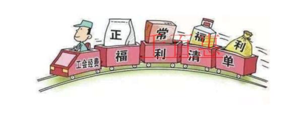一表總結企業(yè)所得稅三項經(jīng)費扣除標準
