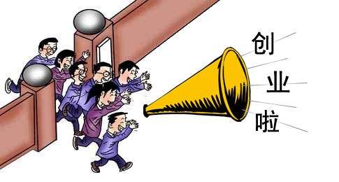 對(duì)注冊(cè)個(gè)體戶的簡單介紹——千百惠稅務(wù)代理