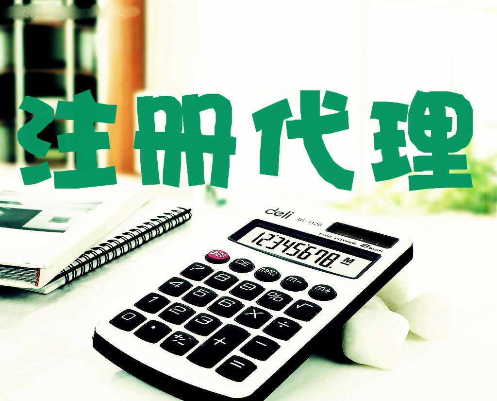 審計和稅審分別需要提供哪些資料？——千百惠財務代理