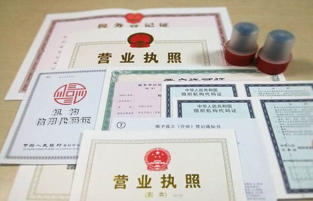 創(chuàng)業(yè)小知識，5個章的用處——千百惠財務(wù)代理