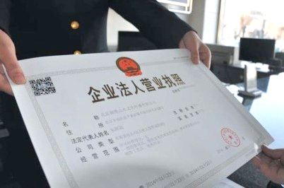 食品經(jīng)營許可證難辦？其實(shí)你可以辦理這個(gè)