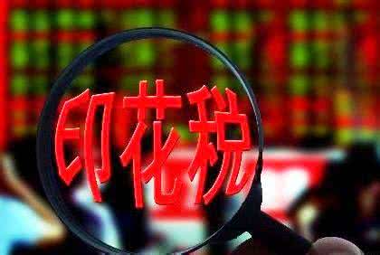 外資公司股權轉(zhuǎn)讓有什么稅要交——千百惠財務代理