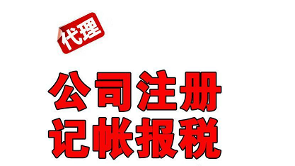 會計上一年度指的什么呢？——千百惠財務代理