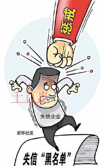 拖欠農民工工資將加入嚴重失信黑名單 將遭遇各部門聯(lián)