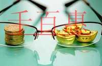 “注冊(cè)資金不實(shí)”是怎么回事？會(huì)承擔(dān)哪些后果？