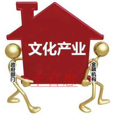文化產業(yè)公司經營范圍有哪些