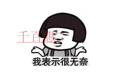 滿(mǎn)足這三個(gè)條件 申請(qǐng)辦學(xué)許可證就很簡(jiǎn)單了！