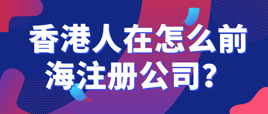 天津公司名稱商標(biāo)注冊(cè)，天津申請(qǐng)材料及辦理流程