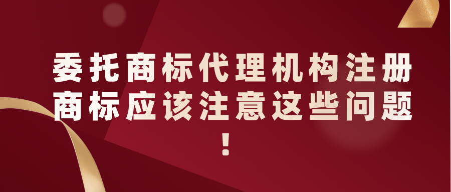 商標(biāo)受理通知書在哪里下載，商標(biāo)受理通知書怎么獲取