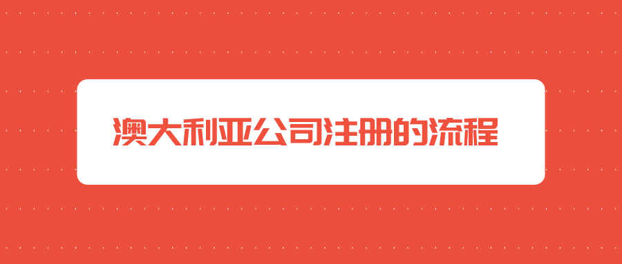 珠寶品牌注冊(cè)個(gè)商標(biāo)需要什么資質(zhì)，珠寶首飾在京東開店需要的資質(zhì)