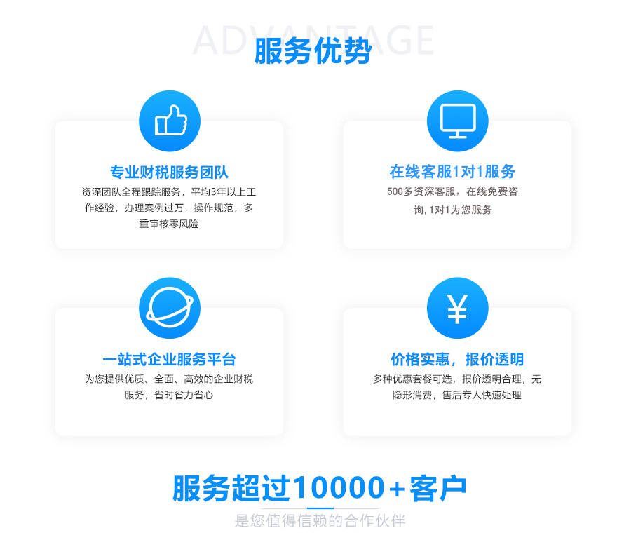 公司注銷(xiāo)_06.jpg