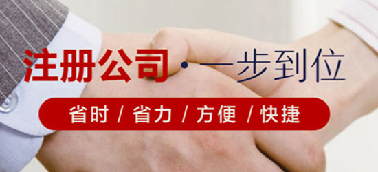 英國(guó)公司年審時(shí)間、年審內(nèi)容、年報(bào)分析