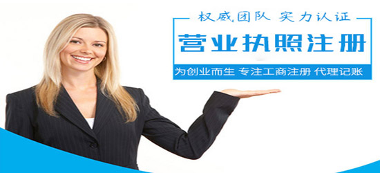 注冊(cè)法國(guó)公司，看完你就足夠了解了