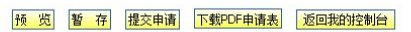 注冊(cè)深圳公司流程，如何辦理深圳外資分公司注冊(cè)手續(xù)