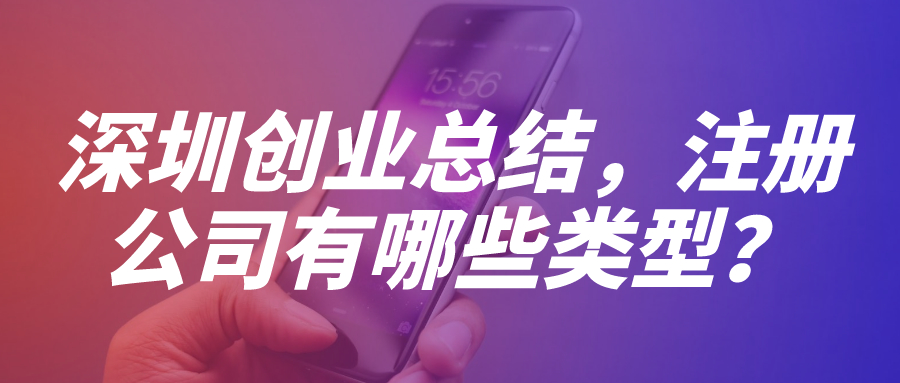 英國注冊公司多久？一文解答你的疑惑