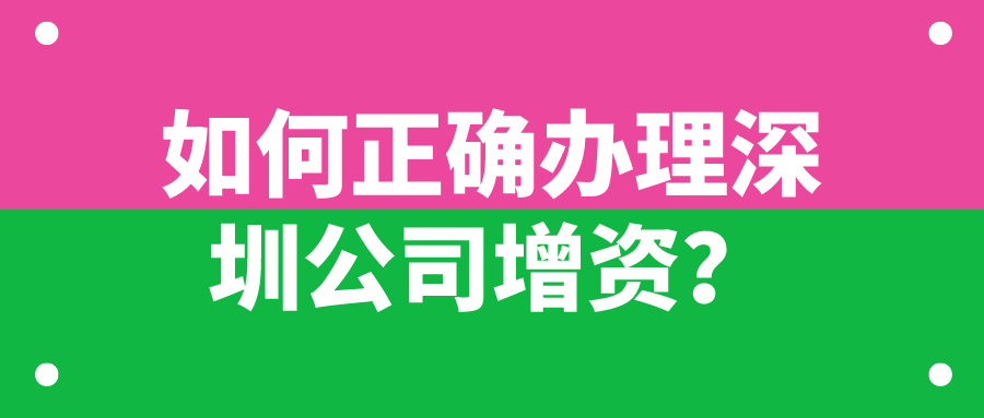 哪個(gè)銀行開離岸賬戶好
